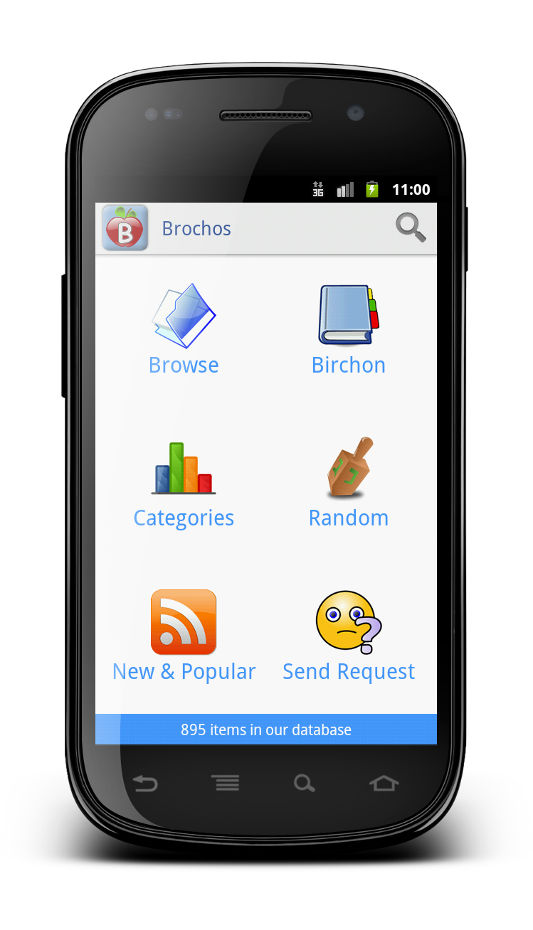 Brochos on Android